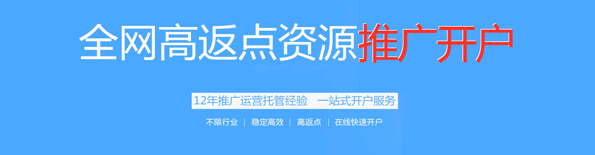 藤县竞价推广